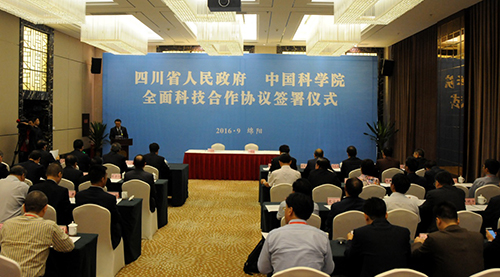 中科院与四川省举行科技合作座谈会并签署全面科技合作协议