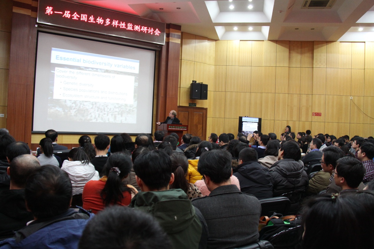第一届全国生物多样性监测研讨会在北京召开