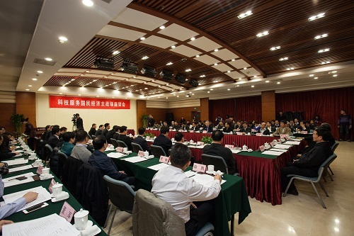 中科院召开科技服务国民经济主战场座谈会