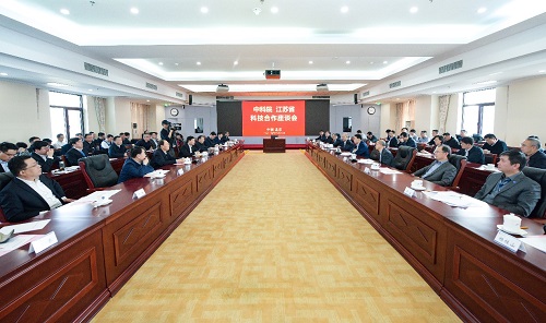 中科院与江苏省举行科技合作座谈会<br>共建国家空间信息应用平台