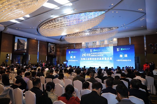 第十届中国工业生物技术发展高峰论坛暨第四届生物工业投资大会在天津举行