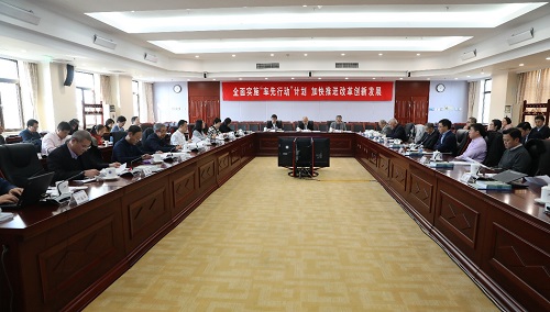 中国科学院召开战略生物资源计划2019年度工作会议